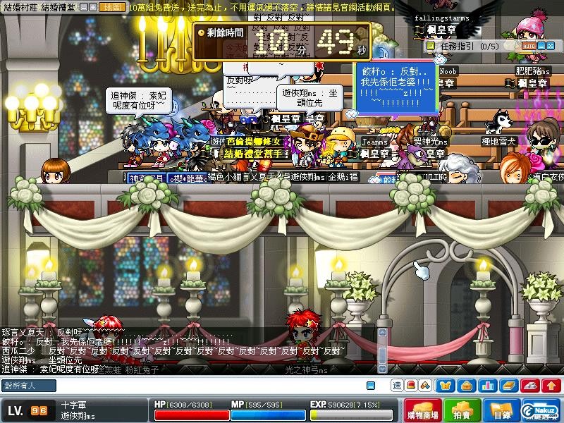 Maple0030.jpg