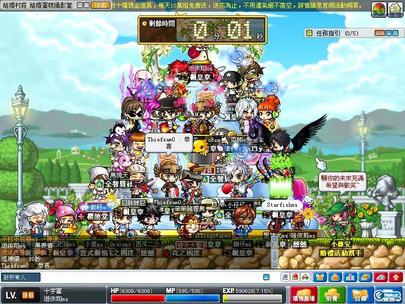 Maple0083.jpg