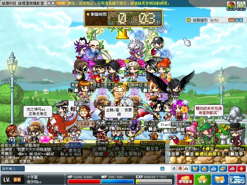Maple0079.jpg