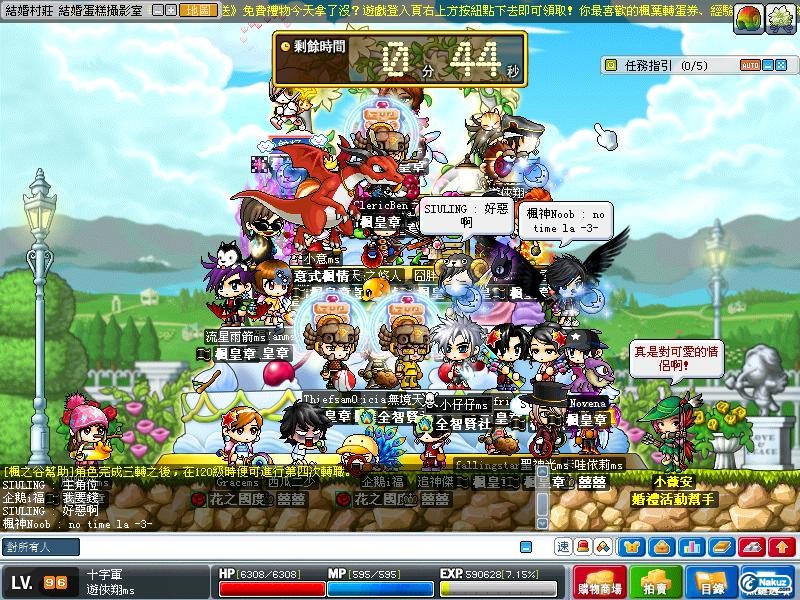 Maple0081.jpg