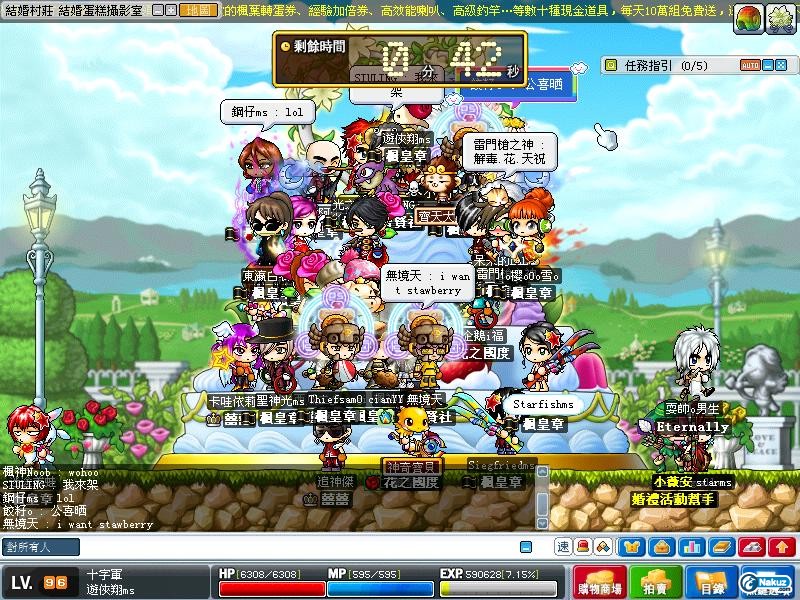 Maple0076.jpg