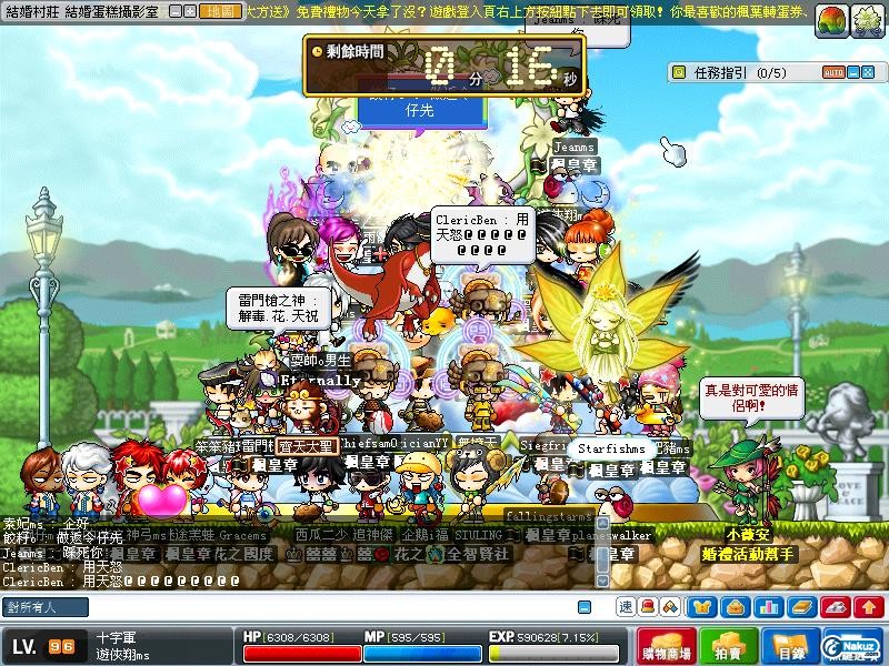 Maple0078.jpg