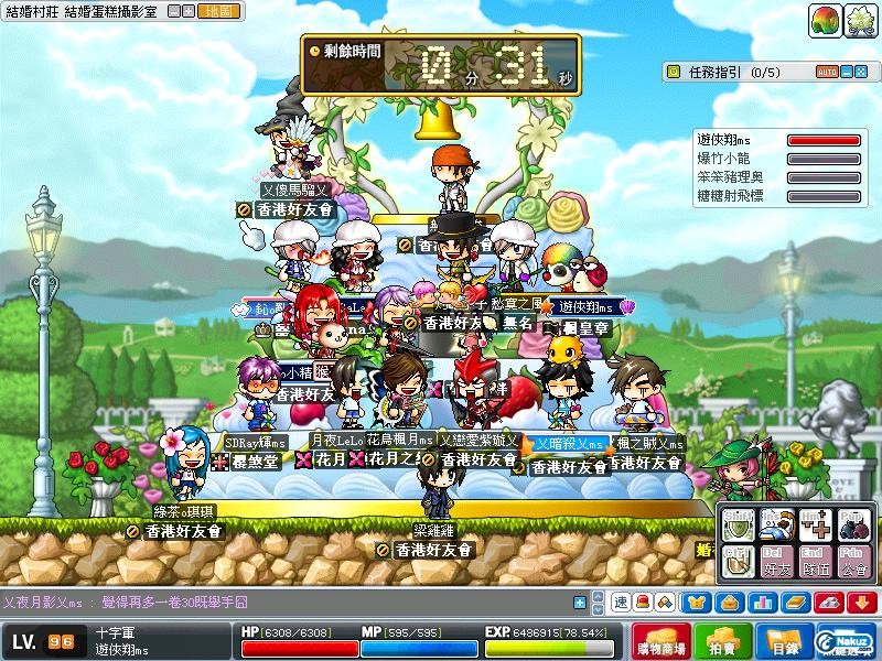 Maple0050.jpg