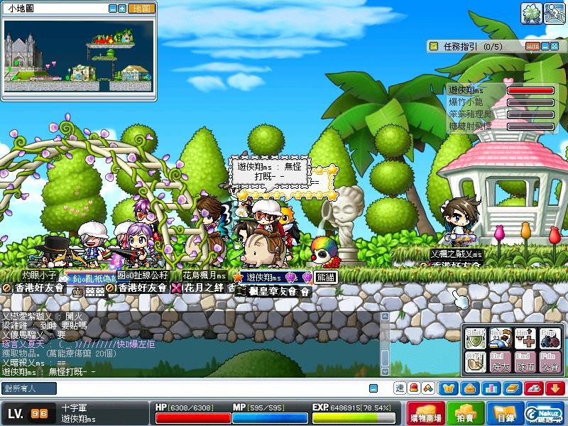 Maple0055.jpg