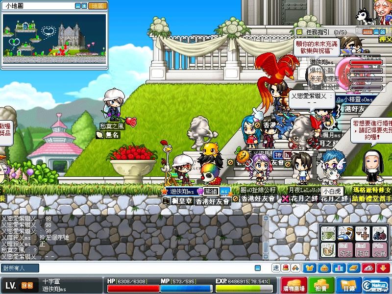 Maple0001.jpg