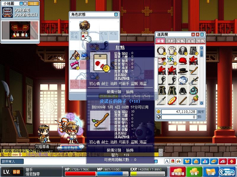 19智`洗血用~