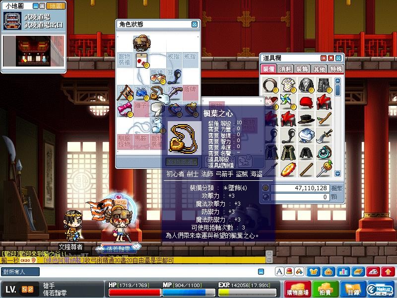 Maple0029.jpg