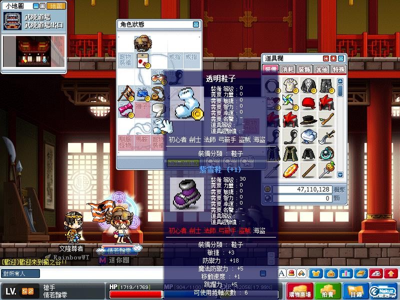 Maple0028.jpg