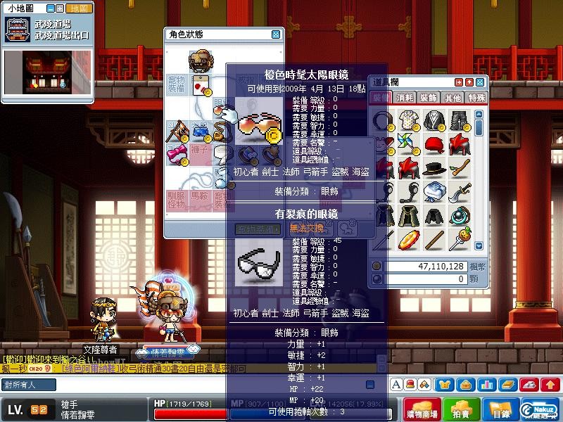 解左35場t_t`