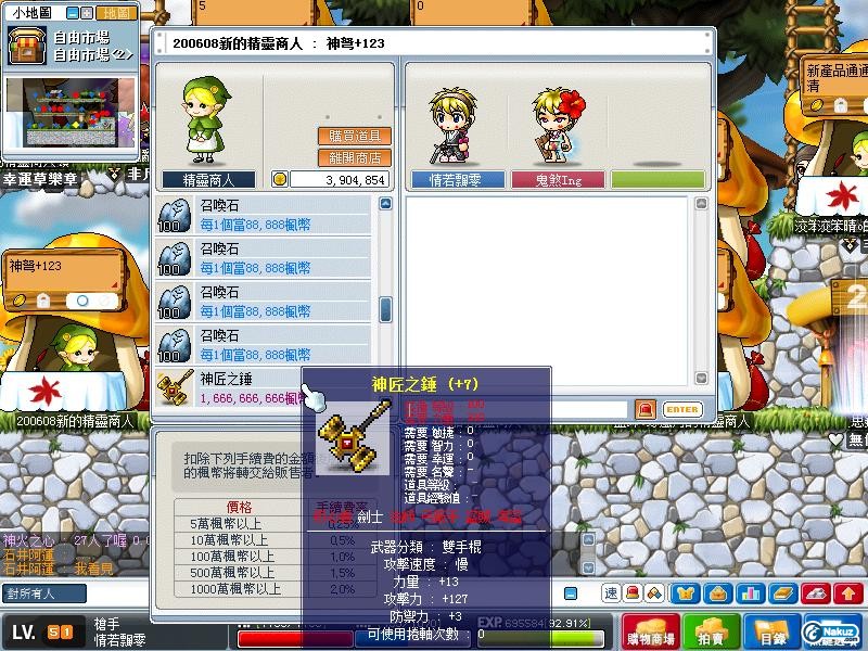 祝福產物zz