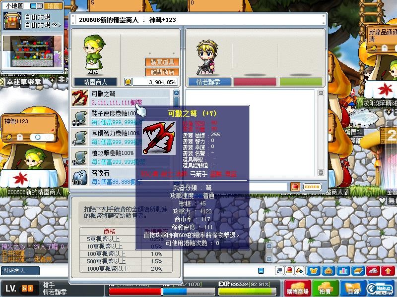 祝福產物zz