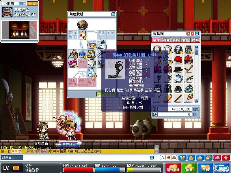 Maple0031.jpg