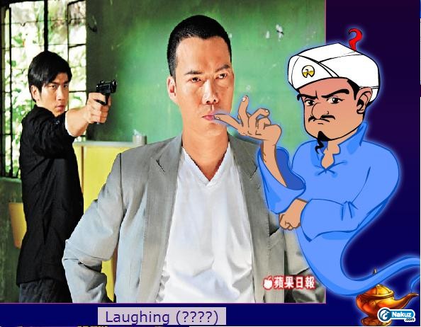 咁都估到.JPG