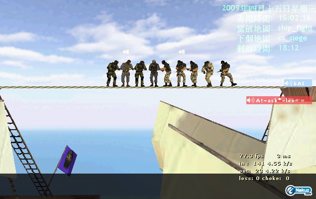 ship_fight0004.bmp.jpg