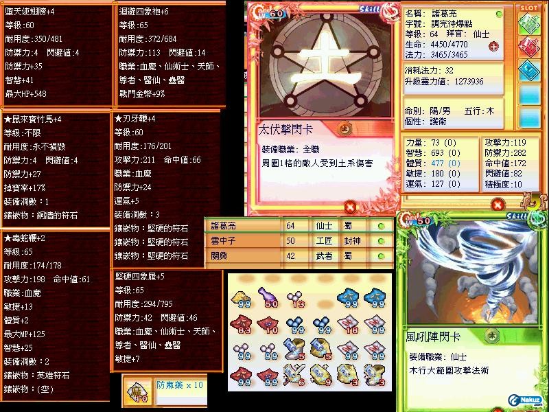 裝.JPG