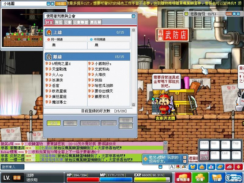Maple0002.jpg