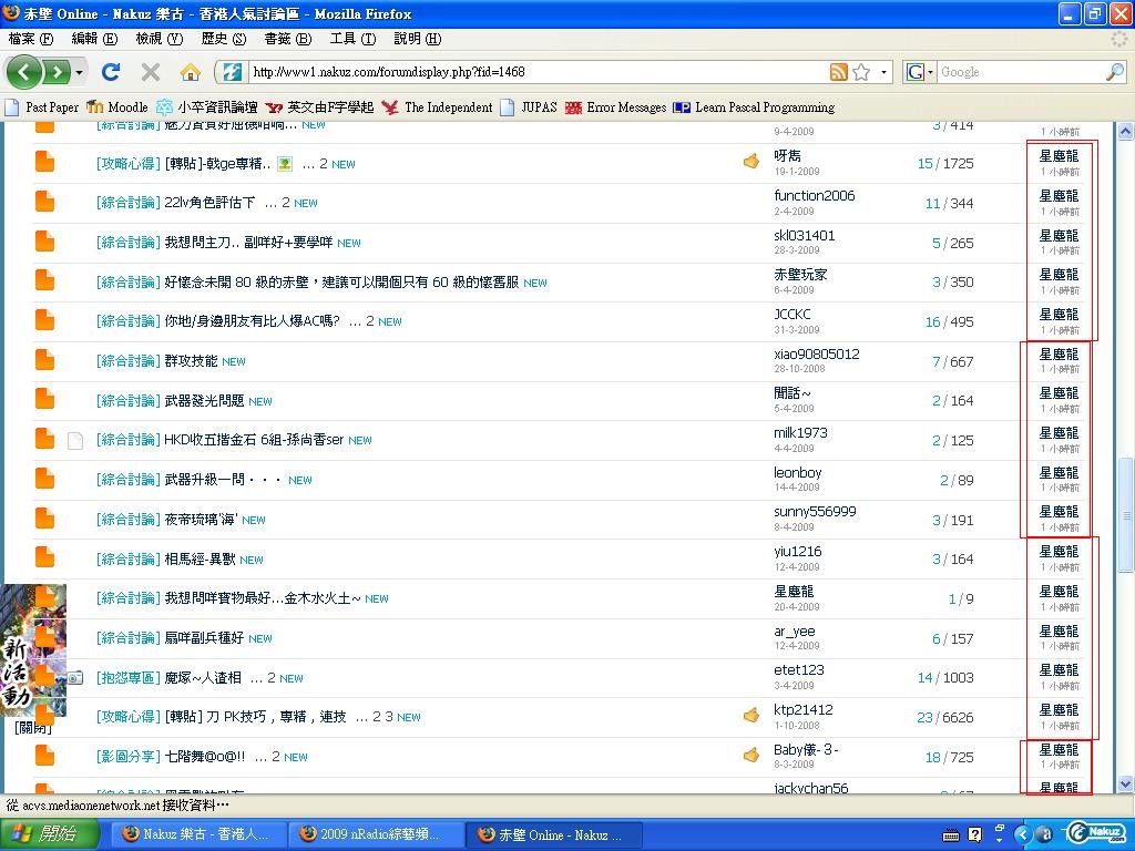 洗版.JPG