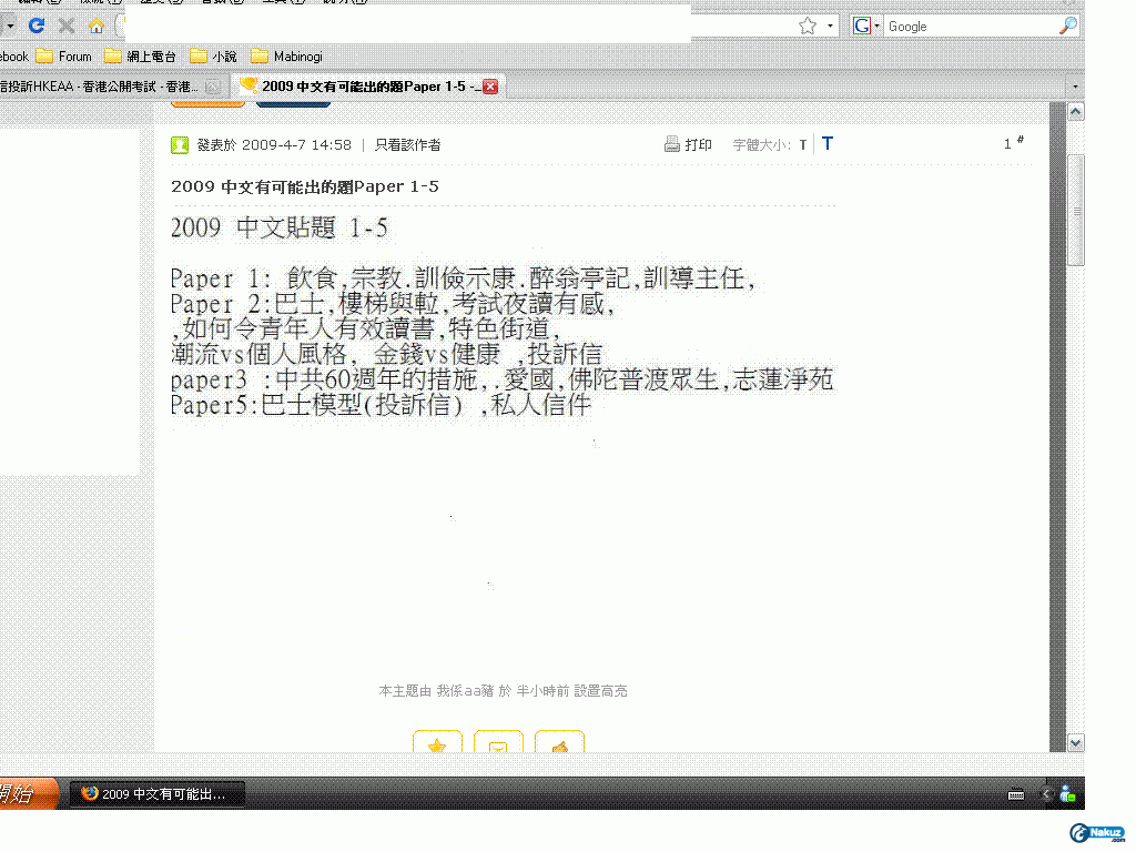 1240565695x20963981389.GIF
