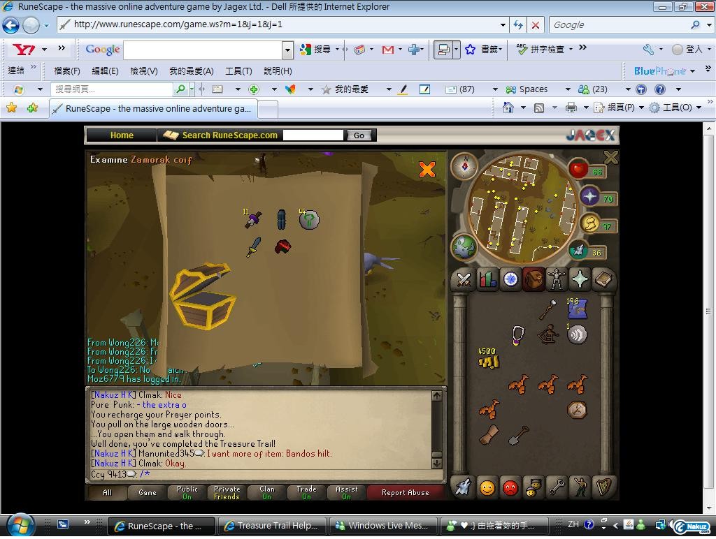clue 12.jpg