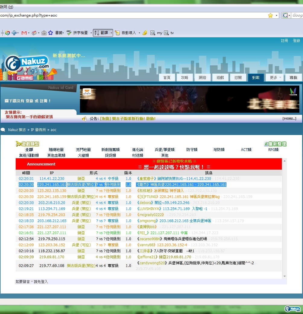 全螢幕擷取 1552009 030551.jpg
