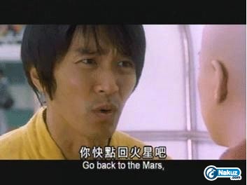你快點回火星吧.jpg