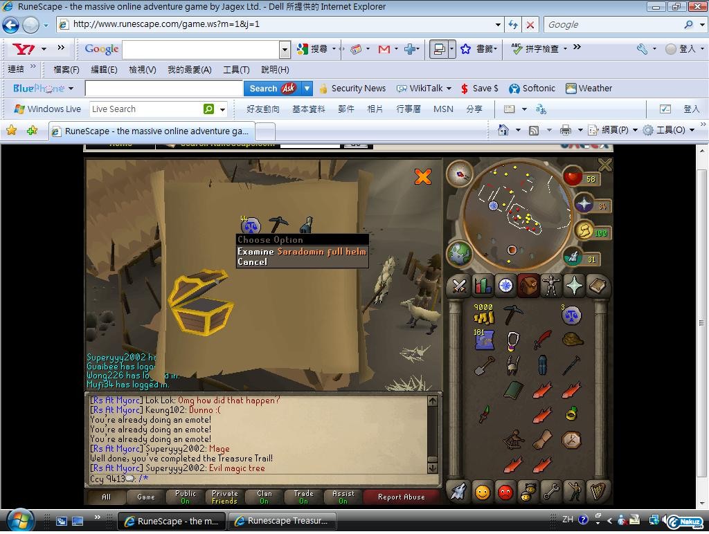 clue 13.jpg