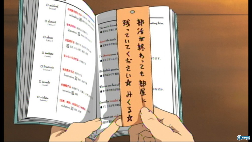 傳說中的實玖瑠書簽☆