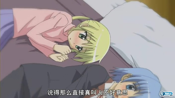 說得那麼直接真叫人不好意思.jpg