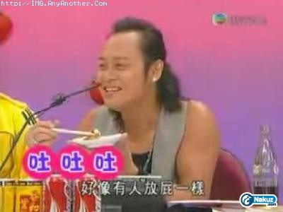 好似有人放屁.jpg