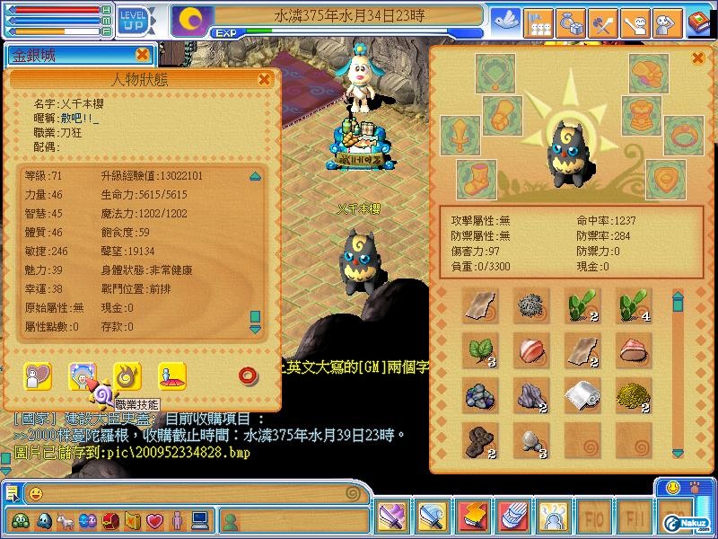刀狂.jpg