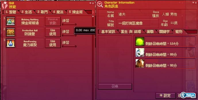 只賣GASH!!.jpg