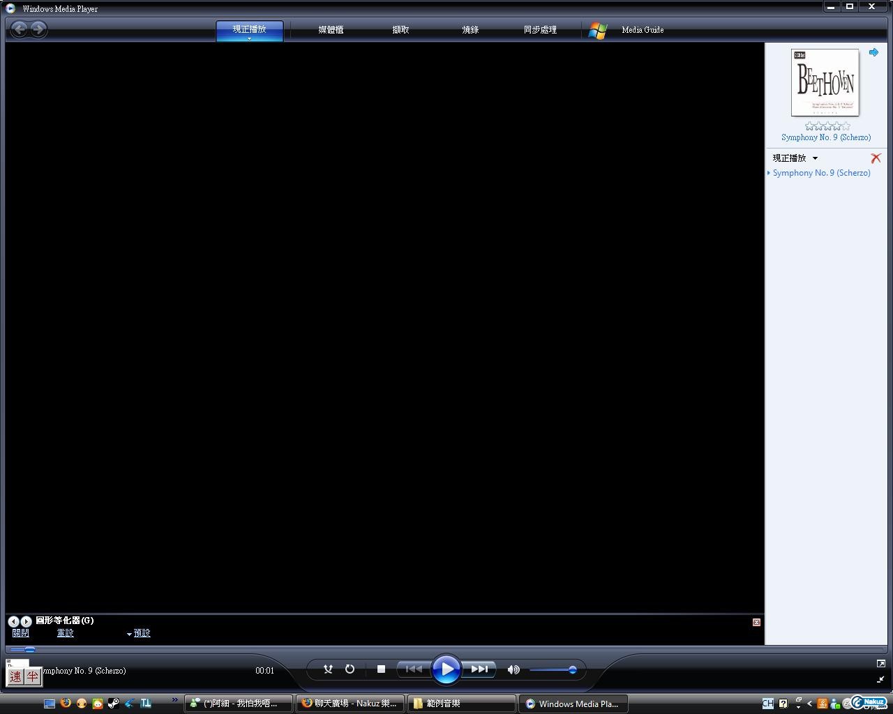 先開Windows Media Player