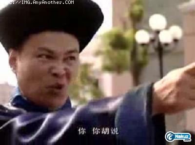 你亂講.jpg