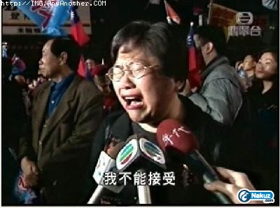 我不能接受.jpg