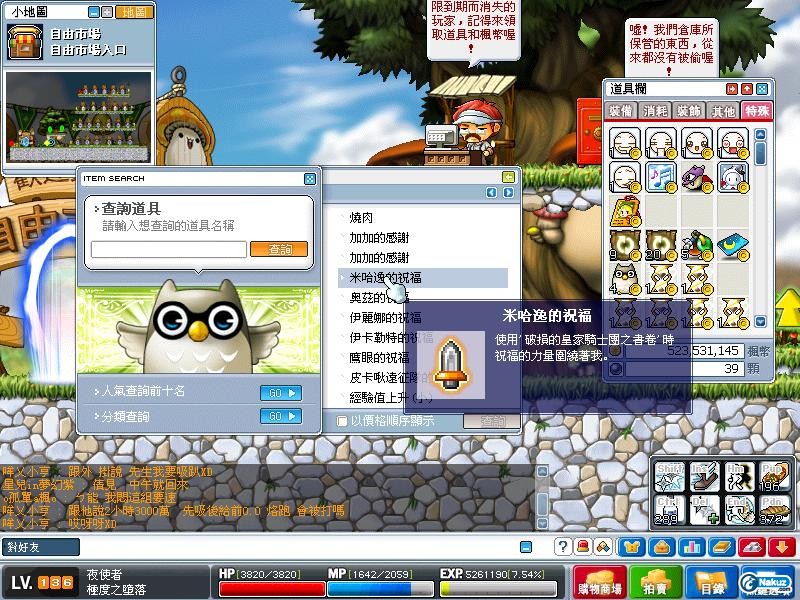 Maple0320.jpg