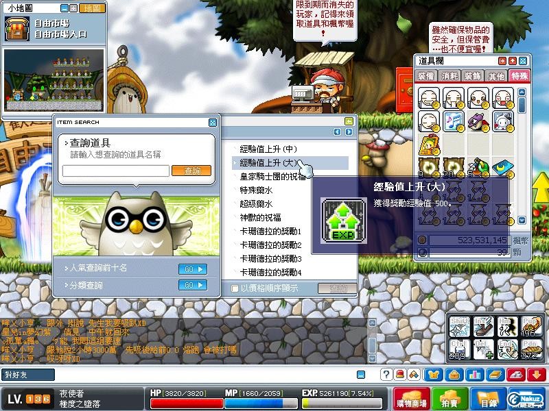 Maple0001.jpg