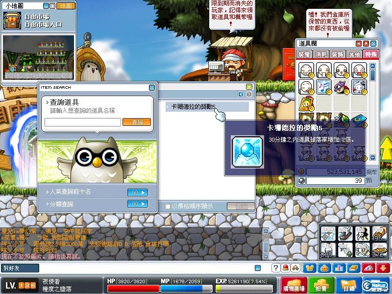 Maple0008.jpg