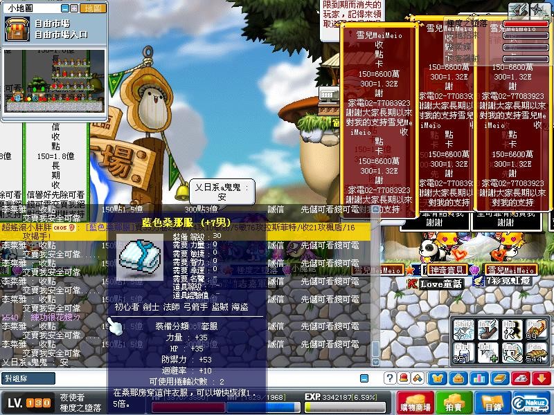 Maple0313.jpg