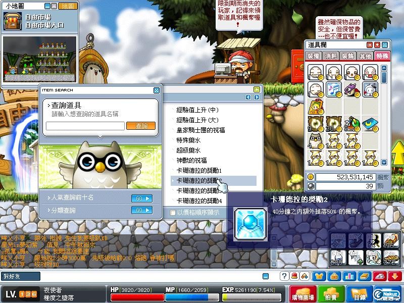 Maple0004.jpg