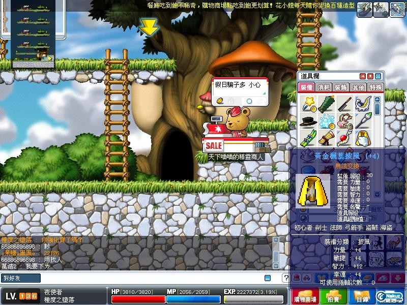 Maple0315.jpg