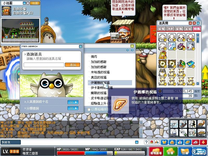Maple0318.jpg