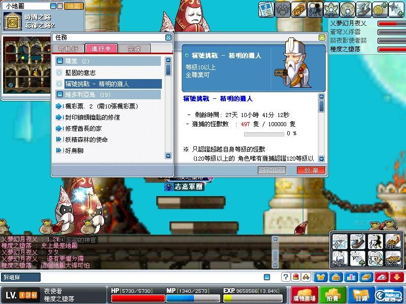 Maple0011.jpg