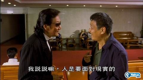人係面對現實.jpg
