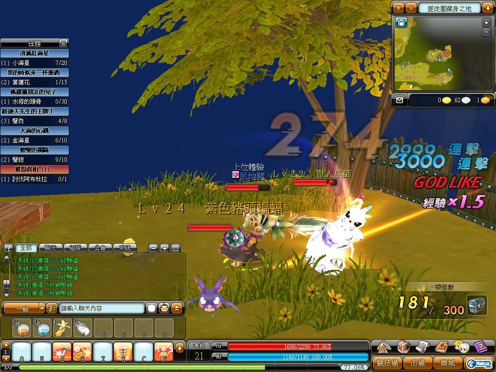 Dragonica09052713293103.jpg