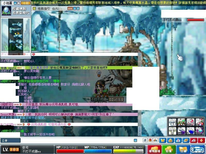 Maple0421.jpg