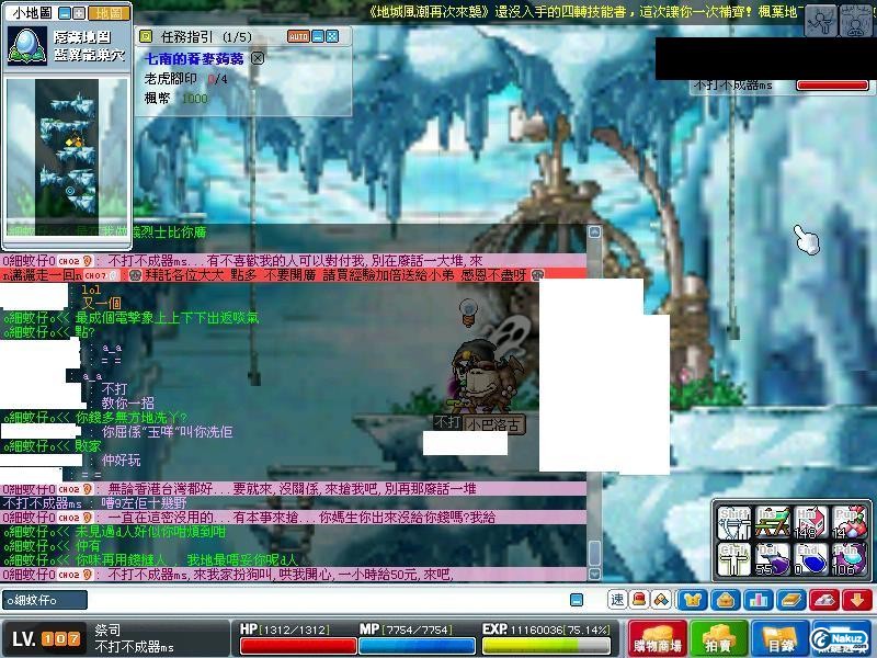 Maple0412.jpg