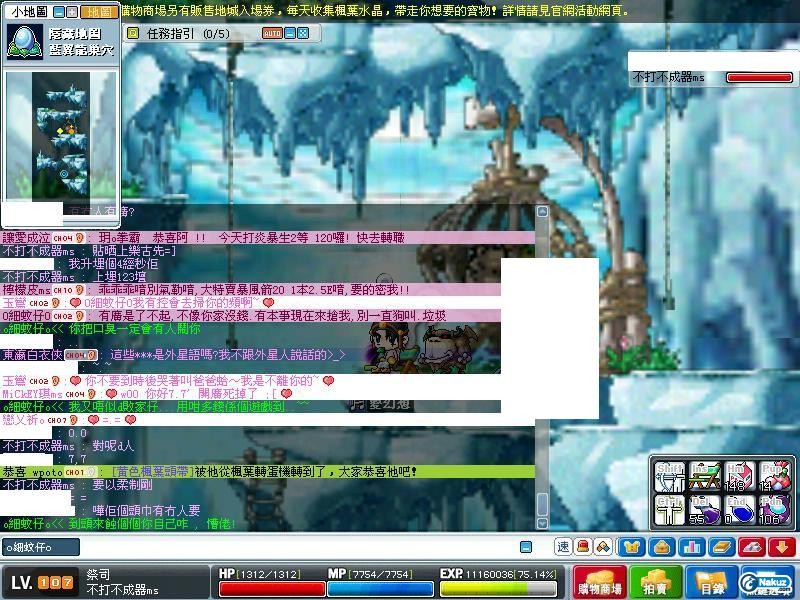 Maple0420.jpg