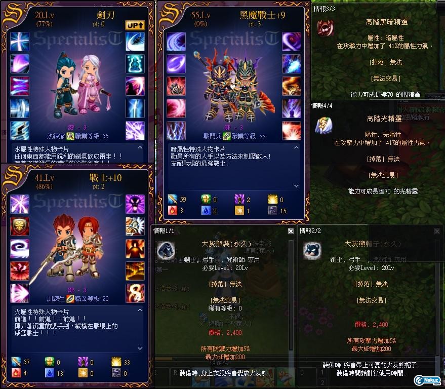 20090531-3-§~浩老~§.jpg