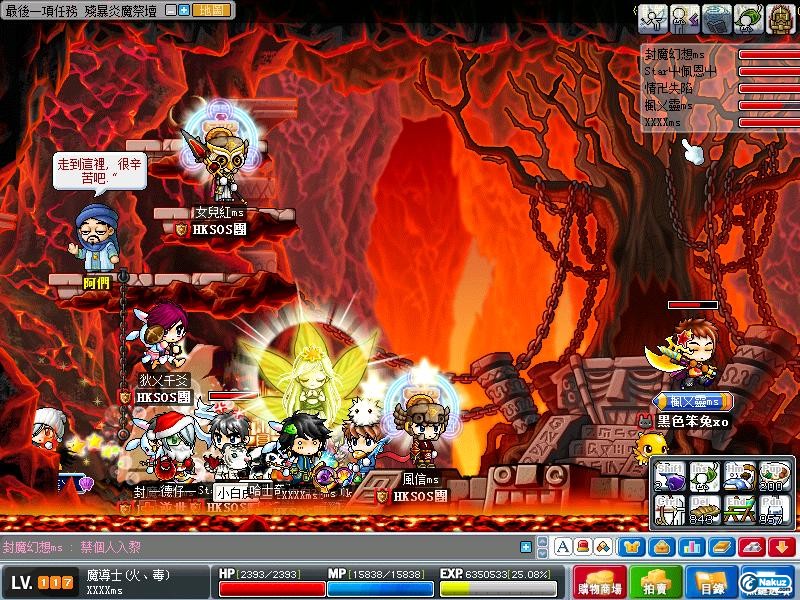 Maple0115.jpg