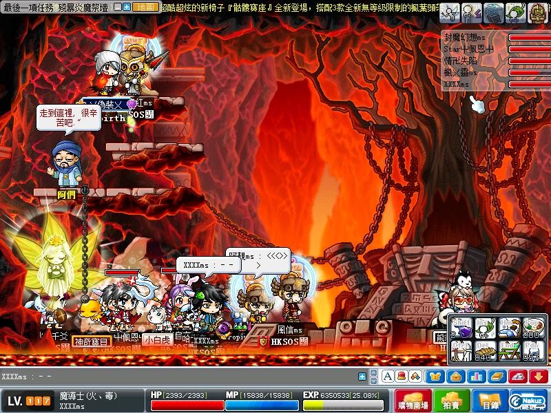 Maple0117.jpg